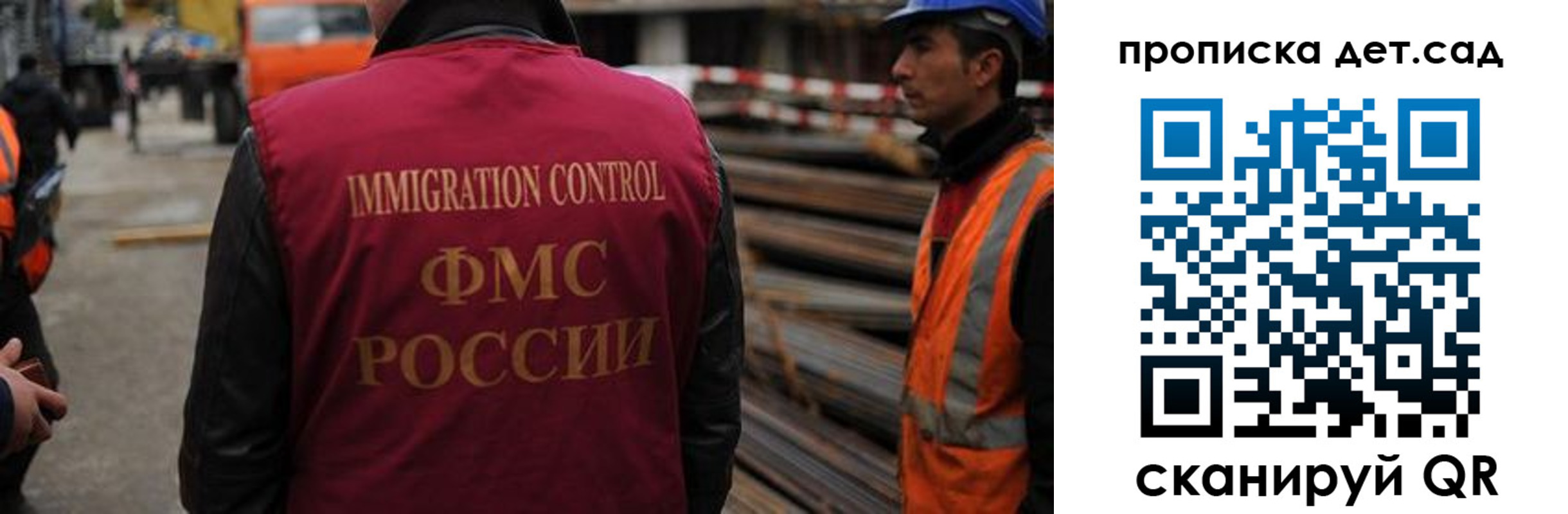 временная регистрация госуслуги в Емве