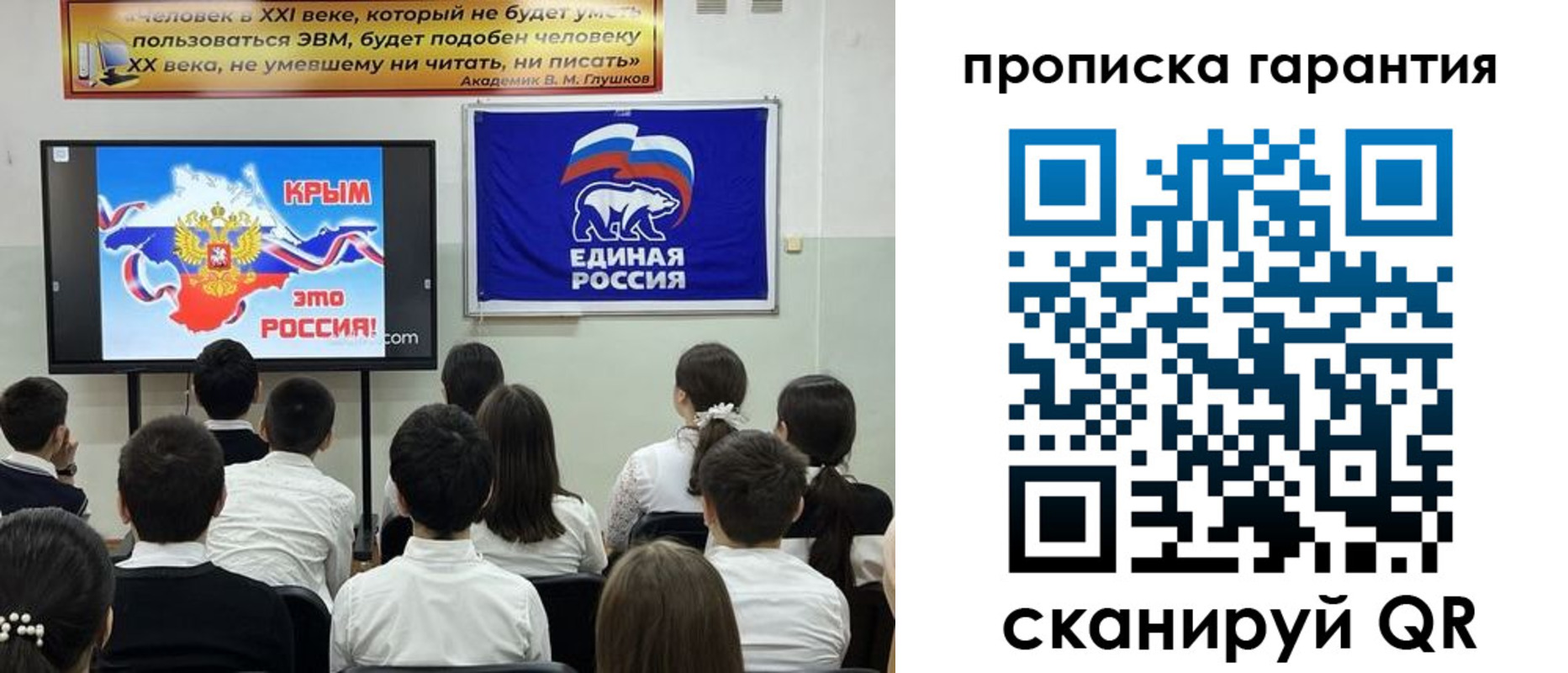 прописка иностранных граждан в Емве