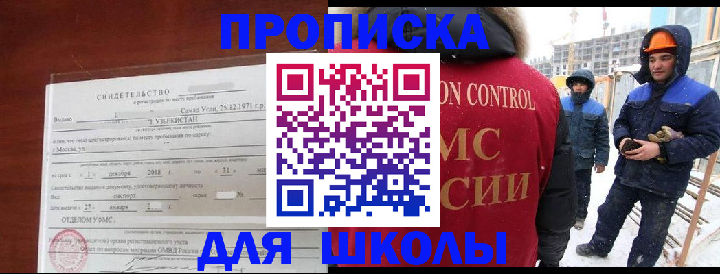 форма 3 в Емве