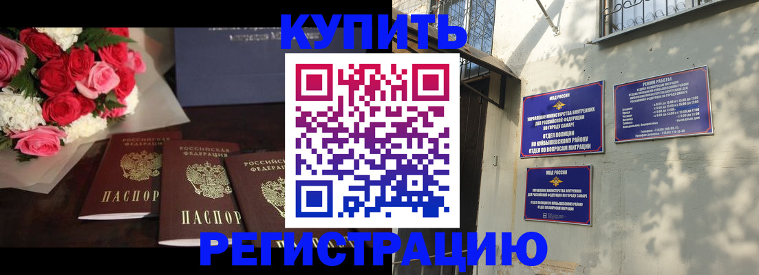 временная регистрация собственник в Емве